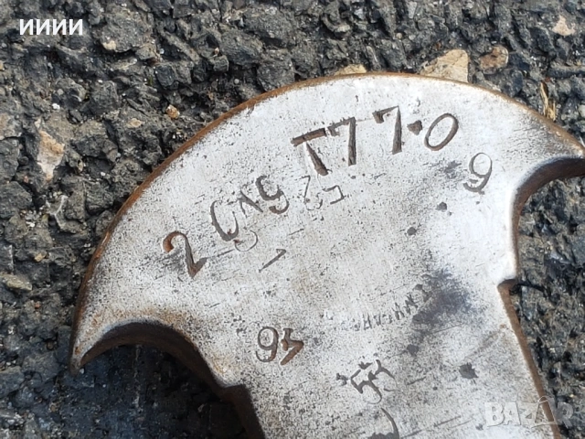 Кантар везна паланца, снимка 2 - Антикварни и старинни предмети - 53665523