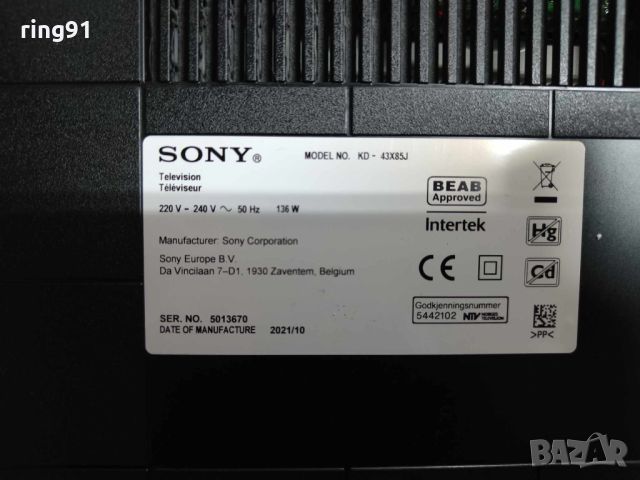 Телевизор Sony KD-43X85J На части , снимка 6 - Части и Платки - 45283377