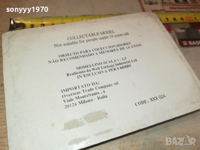 ПИСТОЛЕТ-РЕВОЛВЕР-КОЛЕКЦИОНЕРСКИ МОДЕЛ 2409251107, снимка 13 - Колекции - 51817761