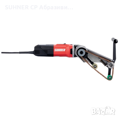 SUHNER UTG 8-R - Полираща машина за тръби