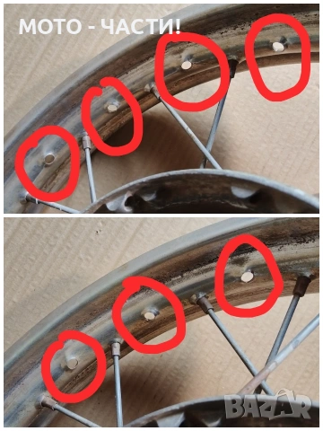 Капла За Иж 18' Цола. / ЛИПСВАТ 7 СПИЦИ. , снимка 7 - Части - 53852277