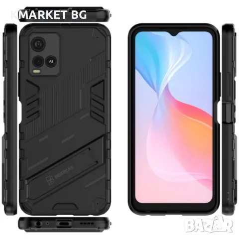 vivo Y21 Punk Armor Удароустойчив Калъф и Протектор, снимка 12 - Калъфи, кейсове - 49527650