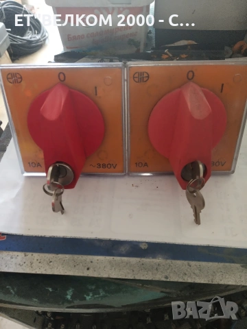 пакетни ключове със ключ