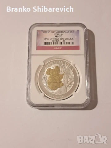 Australian Koala 🐨 1oz silver gilded NGS MS 70-First 500 struck