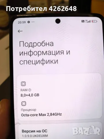 Xiaomi Mi 11 T PRO 256GB 5G, снимка 2 - Xiaomi - 48682746