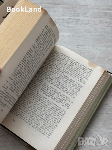 Достоевски том 1-11 /без 5-ти/ , снимка 10 - Художествена литература - 53689352