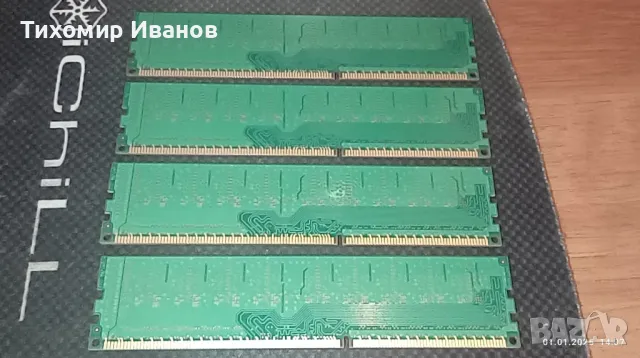 DDR3 1333MHz ECC, снимка 5 - RAM памет - 48510249