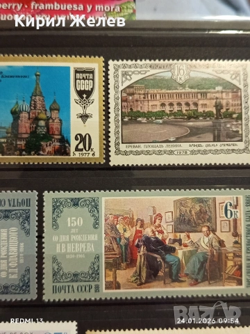 Стари пощенски марки без печат много красиви перфектно състояние за КОЛЕКЦИОНЕРИ 52078, снимка 6 - Филателия - 53208176