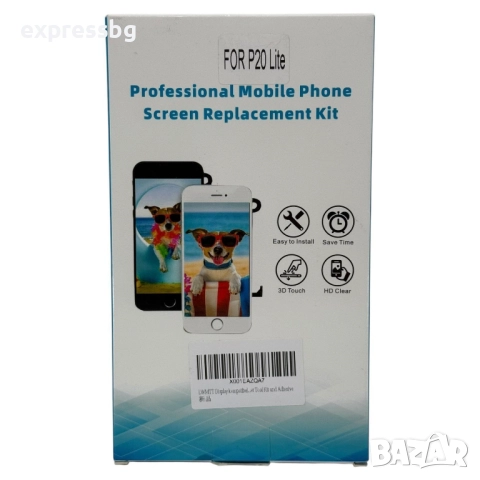 Дисплей за Huawei P30 – комплект за смяна на екран, нов