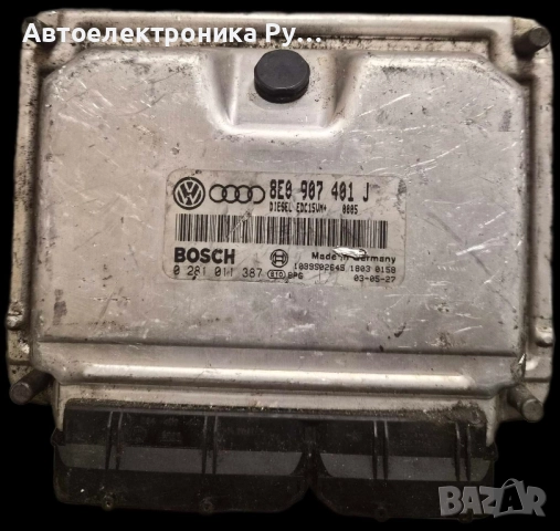 компютър VOLKSWAGEN AUDI 1.9 TDI BOSCH, 0 281 011 387, 0281011387, 8E0 907 401 J