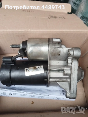  Стартер за Рено Сценик