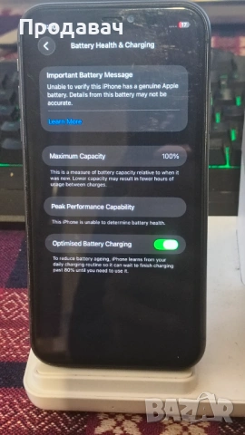 Iphone 11 64 GB 100% Бат. перфектно състояние, снимка 5 - Apple iPhone - 54004116