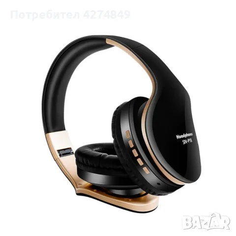 Безжични Bluetooth слушалки в три различни цвята SN-P18 - EP14, снимка 3 - Bluetooth слушалки - 47835566