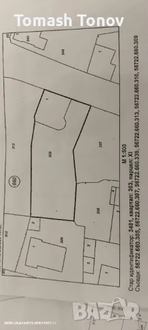 Парцел 700кв. центъра КИНТ5, снимка 9 - Парцели - 47656617