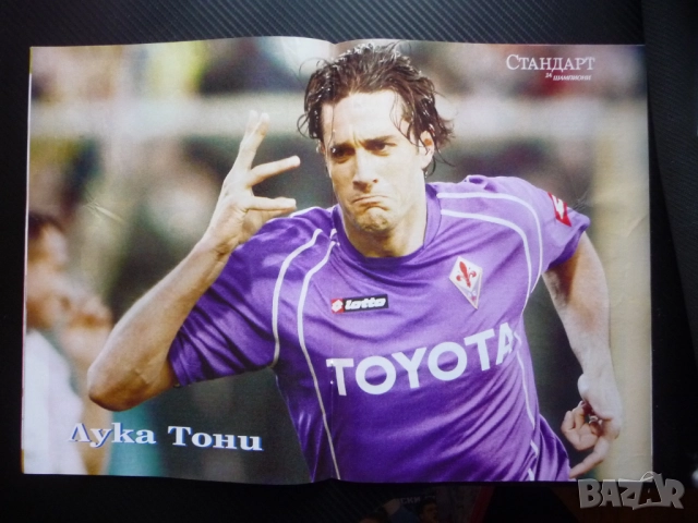 Шампионите Литекс Ловеч Гриша Ганчев Селесао Бразилия футбол Христо Гърбов Ивет Лалова Ски марки, снимка 4 - Списания и комикси - 51937745