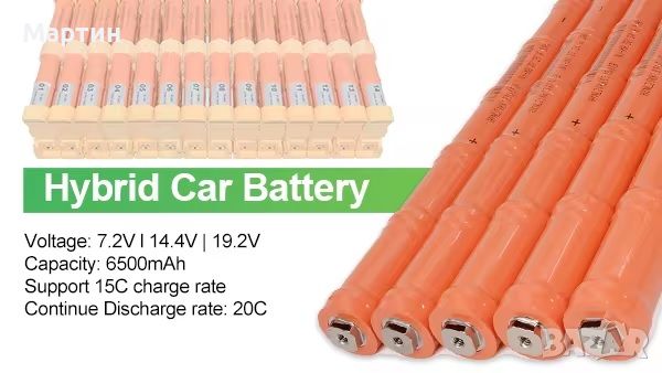 Батерия за автомобил електрически хибриден, снимка 2 - Части - 46373304