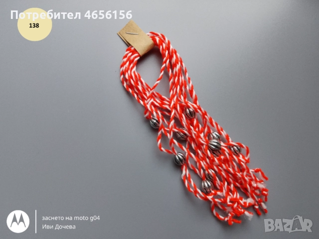 Мартенички 10 броя за 1 лв., снимка 13 - Други - 52732550