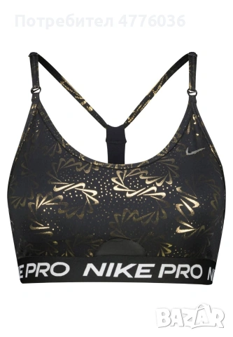 Nike Performance спортно бюстие Women