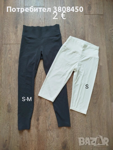 продавам ДЪНКИ, ДЪЛГИ И КЪСИ ПАНТАЛОНИ от 2€