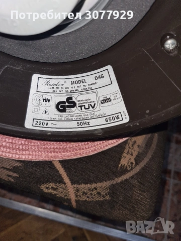 Прахосмукачка Рейнбоу Rainbow D4G , снимка 13 - Прахосмукачки - 53426108