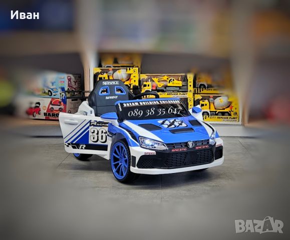 ПРОМО ЦЕНА ДО 15.07!НОВО!Акумулаторна кола VW Drift BLUE с 12V,функция дрифт,дистанционно, снимка 1 - Електрически играчки - 45791001