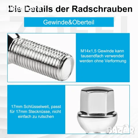 ZOFFI Хромирани болтове за джанти M14 x 1.5 24 mm 20 броя НОВИ, снимка 4 - Аксесоари и консумативи - 49104497