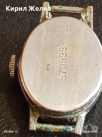 Лот стари механични часовници дамски СССР за части, ремонт КОЛЕКЦИЯ 20972, снимка 12 - Антикварни и старинни предмети - 54188772