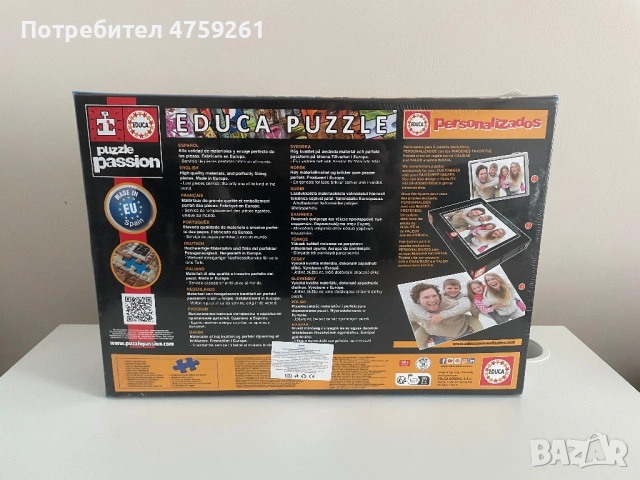 Пъзел Educa - 4000 части, снимка 2 - Пъзели - 53759770