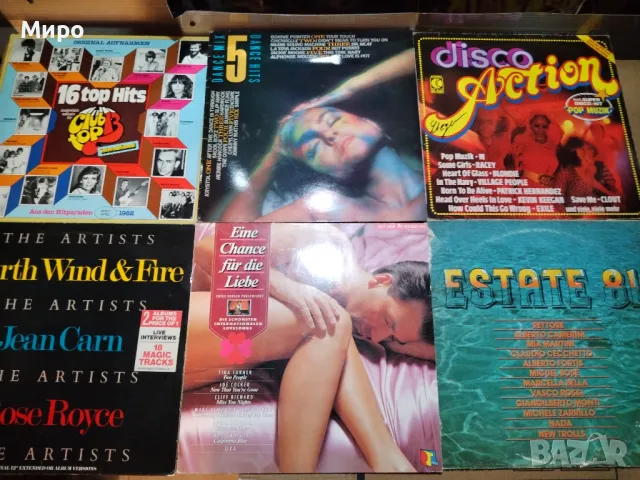 Грамофонни плочи Компилации, снимка 4 - Грамофонни плочи - 49802180