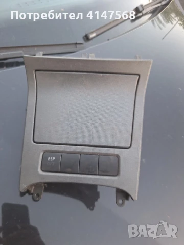 Пепелник от Golf MK5