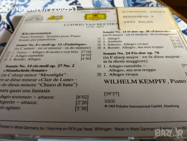 BEETHOVEN, снимка 7 - CD дискове - 50052580