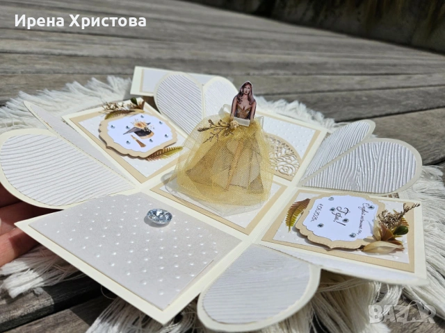 Картичка - кутия за абитуриентка. Плик за пари, снимка 2 - Други - 53891172