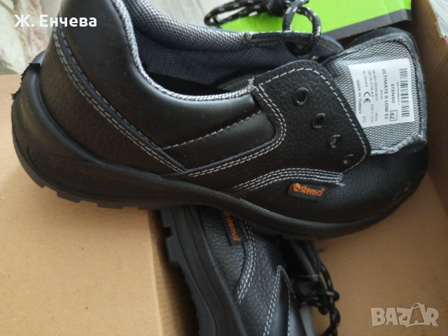 работни обувки