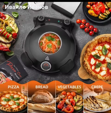 мини фурна за пица Klaif pizza maker 450°C, снимка 10 - Съдове за готвене - 52909549