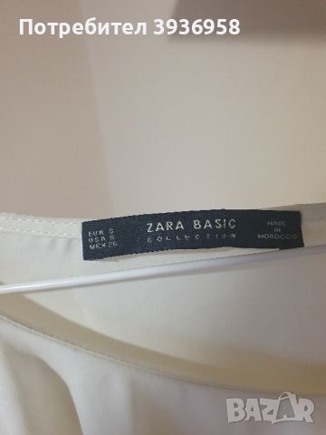 Бяла блуза ZARA, снимка 2 - Блузи с дълъг ръкав и пуловери - 46024218