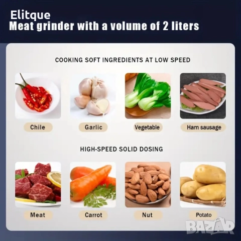 Висококачествен електрически чопър за смилане на месо,ядки и зеленчуци с обем 3 литра, снимка 4 - Други - 52862477