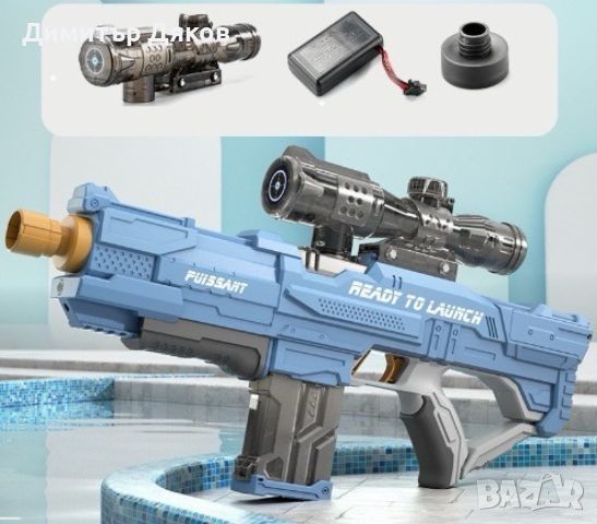 Акомулаторна водна пушка с оптика за деца и възрастни СТРЕЛБА  10 МЕТРА "", снимка 4 - Електрически играчки - 46478662