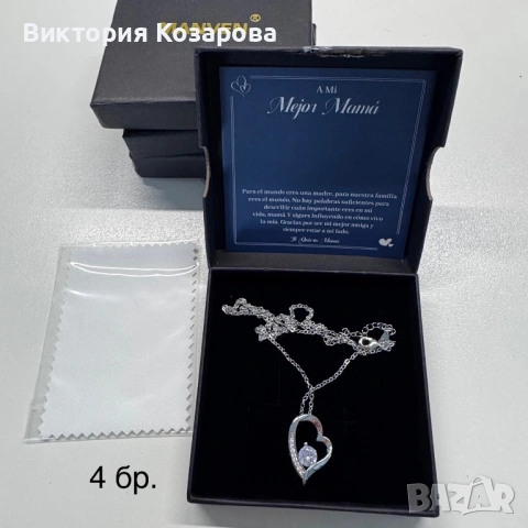 Дамски колиета , снимка 3 - Колиета, медальони, синджири - 54280419