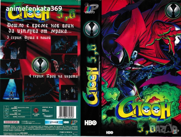 Dink The Little Dinosaur/Динк,малкият динозавър видеокасета, снимка 6 - Анимации - 52459302