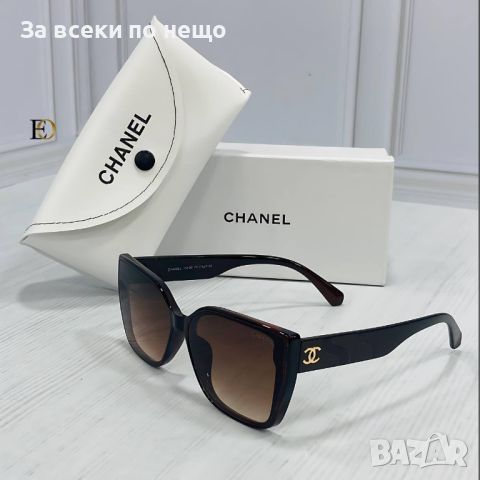 Слънчеви очила с UV400 защита с калъф и кутия Chanel Код D168 - Различни цветове, снимка 3 - Слънчеви и диоптрични очила - 46418763
