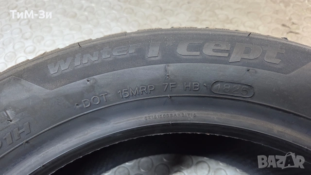 Зимни гуми HANKOOK 205/55R16 - РАЗПРОДАЖБА, снимка 3 - Гуми и джанти - 53228158
