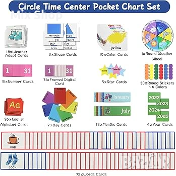 Нов Център за обучение Circle Time - играчка Монтесори, снимка 2 - Други стоки за дома - 54107083