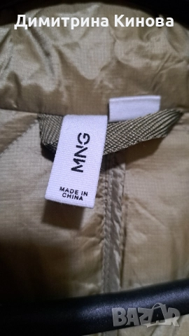 дълга пухенка Mango - M номер, снимка 4 - Якета - 52037484