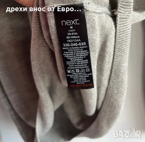 NEXT светлосива мъжка блуза, снимка 4 - Блузи - 50170057