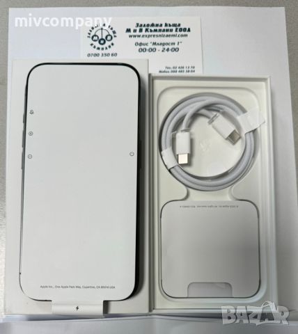 Iphone 15 Pro Нов с 3год.Гаранция! , снимка 7 - Apple iPhone - 46271675