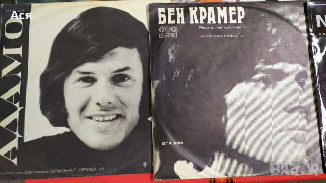 184 БРОЯ Грамофонни плочи  ОТ ЕДНО ВРЕМЕ предимно БГ издания в много добро състояние ЗА 90ЛВ ВСИЧКИ, снимка 2 - Антикварни и старинни предмети - 53173399