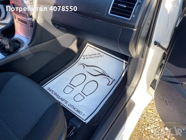 Хартиени стелки за автомобили -автомивки,автокъщи, снимка 3 - Аксесоари и консумативи - 53084554