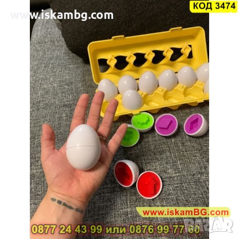 Детска Играчка тип Сортер на Яйца - КОД 3474, снимка 4 - Образователни игри - 45264612