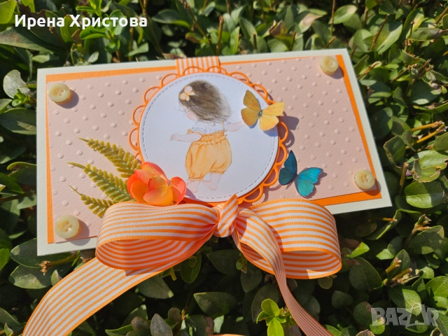 Картички за деца. Имат джобче за паричен подарък. Налични! , снимка 5 - Други - 51674350