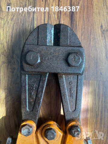 Ножица, за арматура и болтове Magnusson, снимка 2 - Други инструменти - 53846406